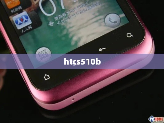 htcs510b