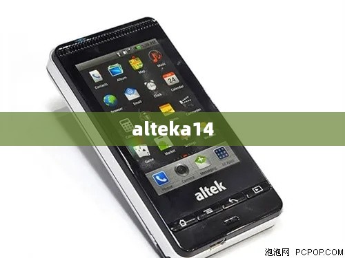 alteka14
