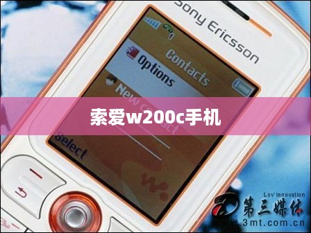索爱w200c手机