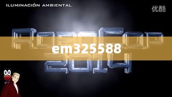 em325588