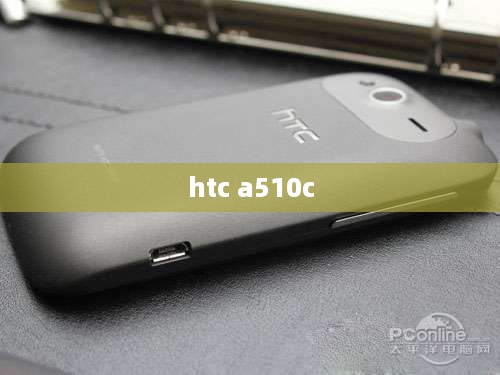 htc a510c