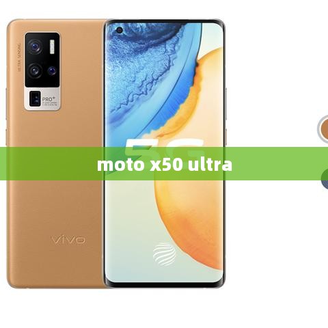 moto x50 ultra