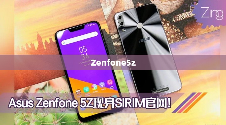 Zenfone5z
