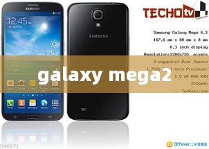 galaxy mega2