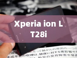 Xperia ion LT28i