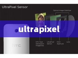 ultrapixel