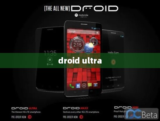 droid ultra