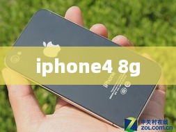 iphone4 8g
