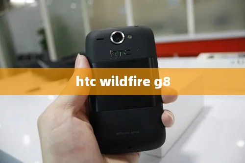 htc wildfire g8