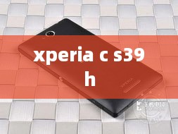 xperia c s39h