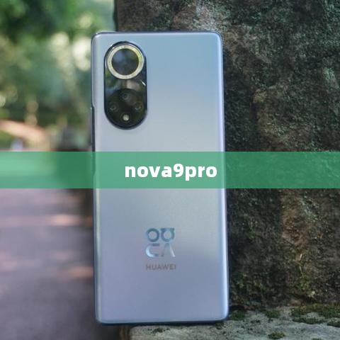 nova9pro