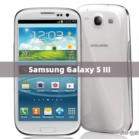Samsung Galaxy S III