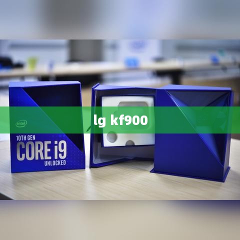 lg kf900