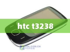 htc t3238