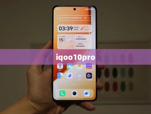 iqoo10pro