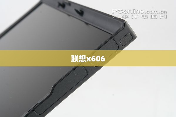 联想x606