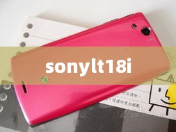 sonylt18i