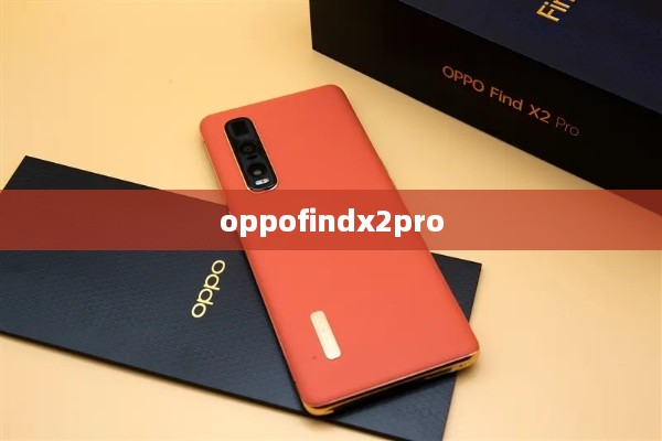 oppofindx2pro