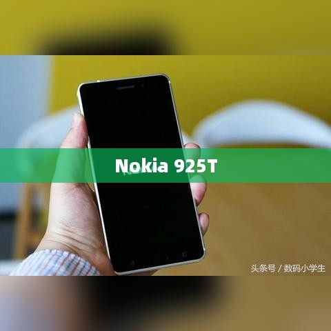 Nokia 925T