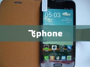 飞phone