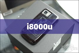 i8000u