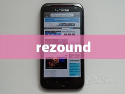 rezound