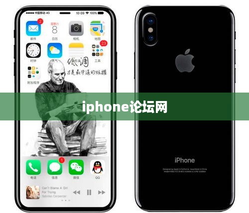 iphone论坛网