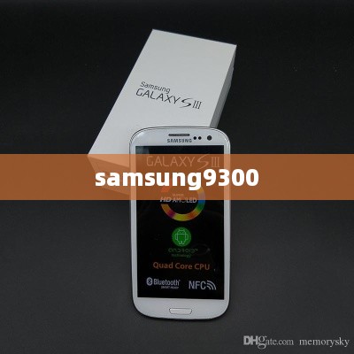 samsung9300