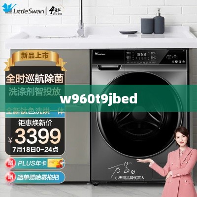 w960t9jbed