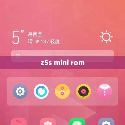 z5s mini rom