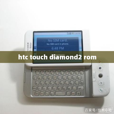 htc touch diamond2 rom