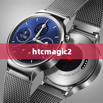 htcmagic2