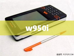 w950i
