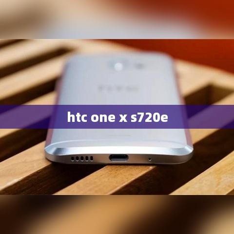 htc one x s720e