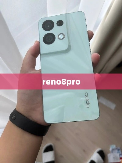 reno8pro
