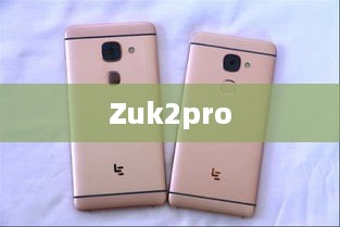 Zuk2pro