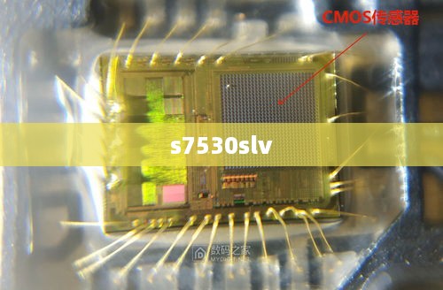 s7530slv