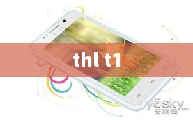thl t1