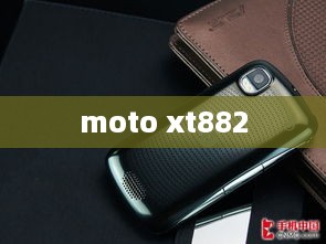 moto xt882