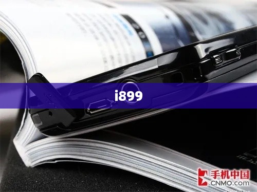 i899