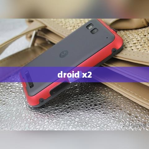 droid x2