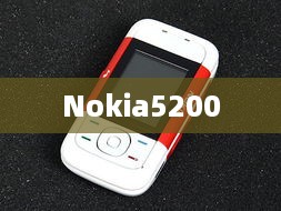 Nokia5200