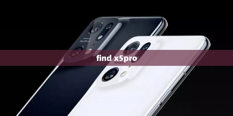 find x5pro