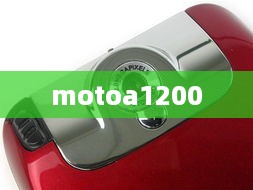 motoa1200