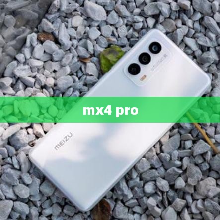 mx4 pro