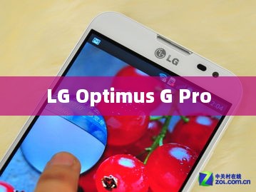 LG Optimus G Pro