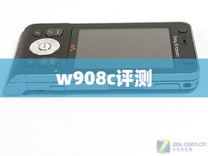 w908c评测