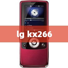 lg kx266