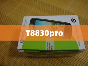 T8830pro