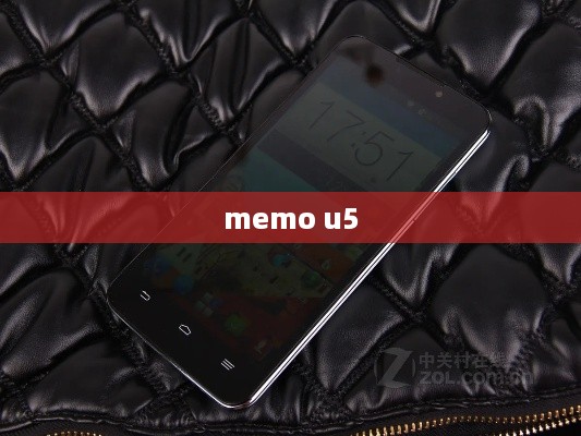 memo u5
